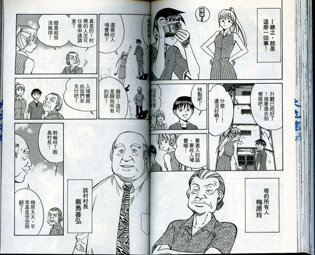 第13卷 第55页