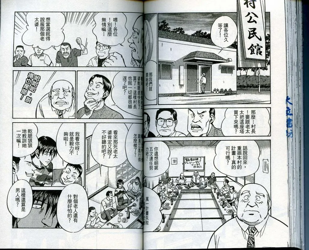 第13卷 第64页