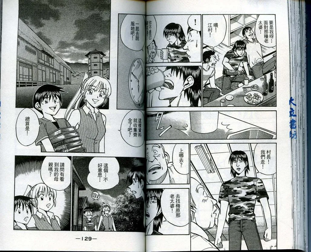 第13卷 第65页