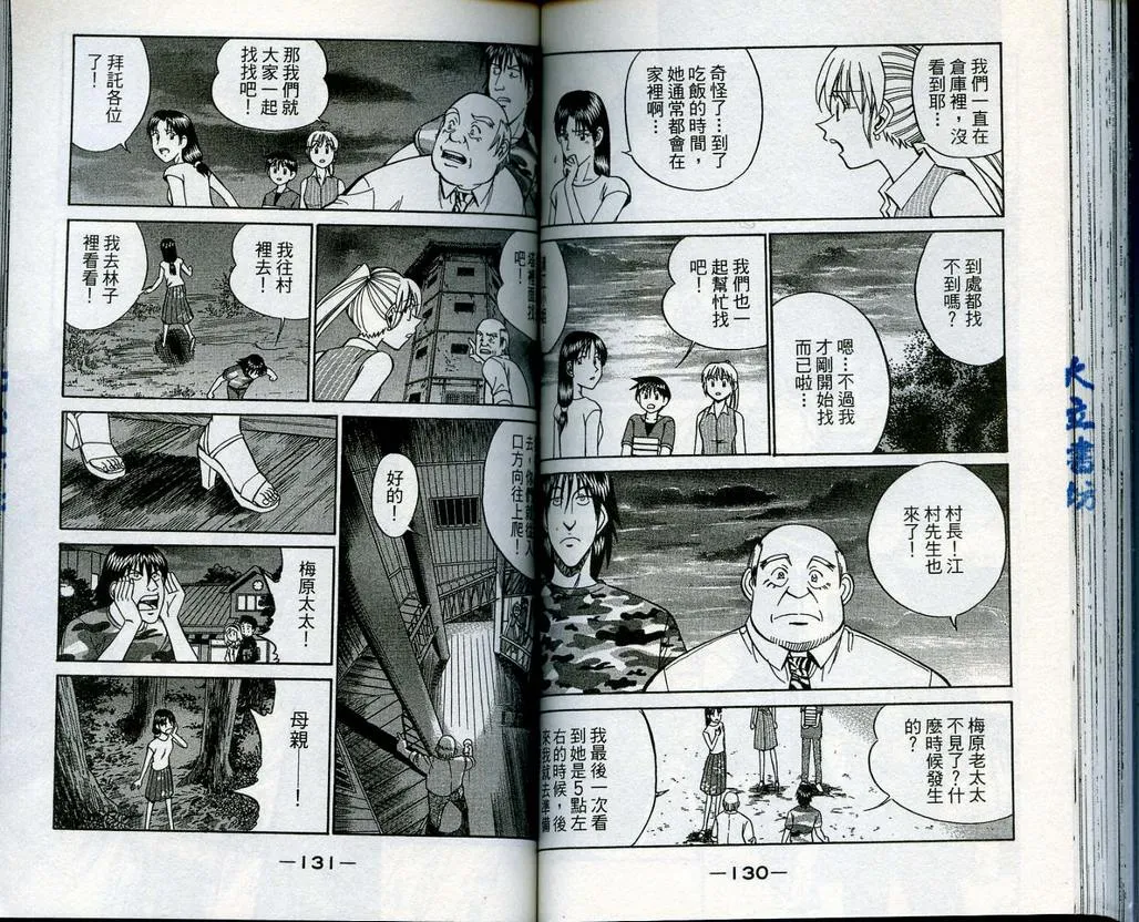 第13卷 第66页