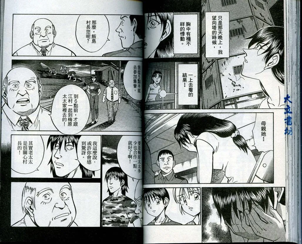 第13卷 第71页