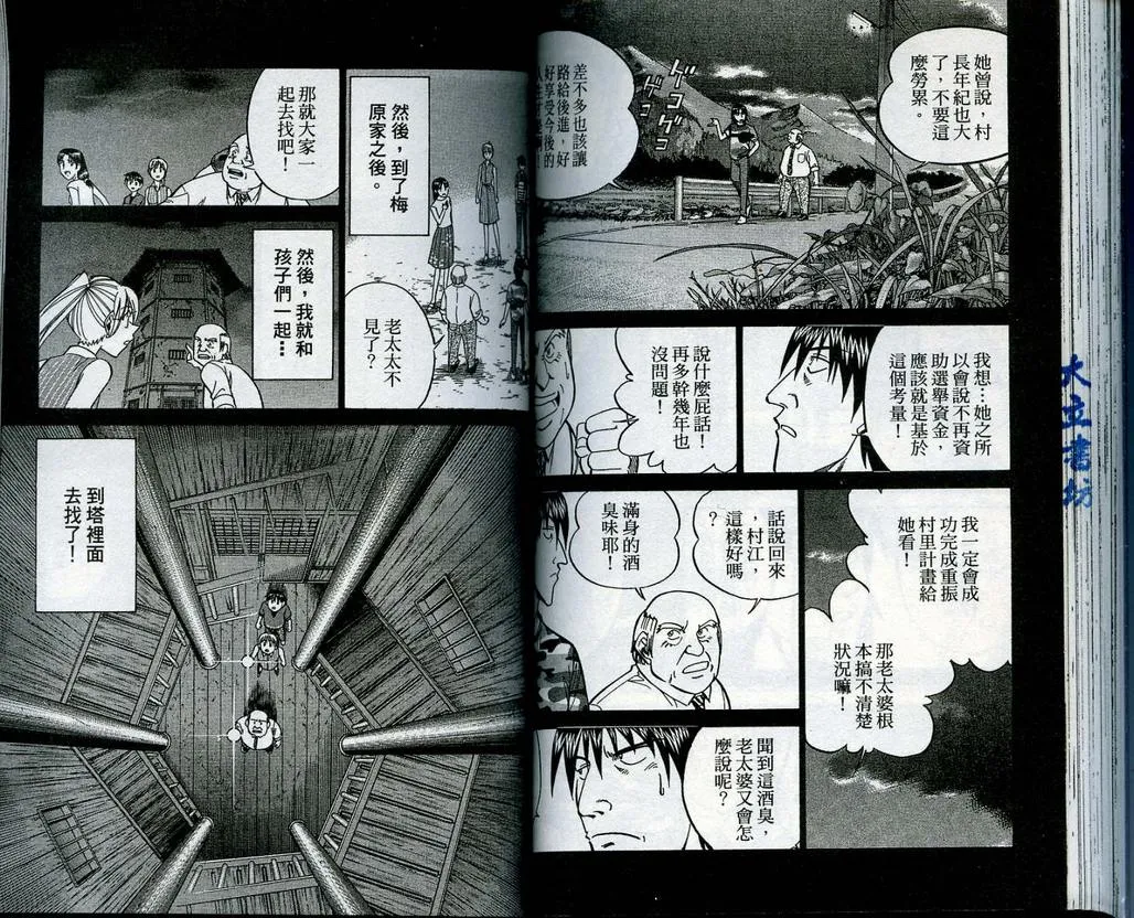 第13卷 第72页