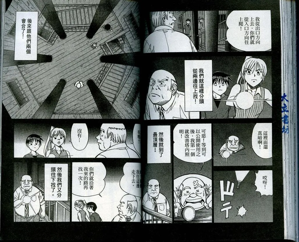 第13卷 第73页