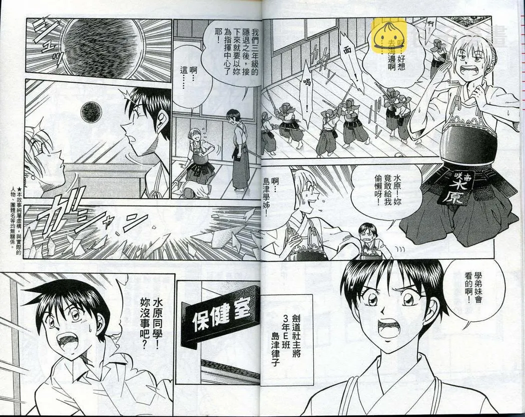 第14卷 第6页
