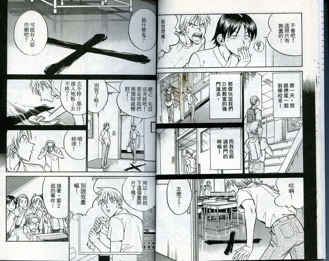 第14卷 第12页