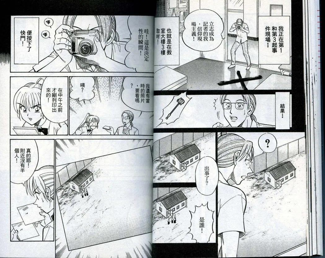 第14卷 第27页