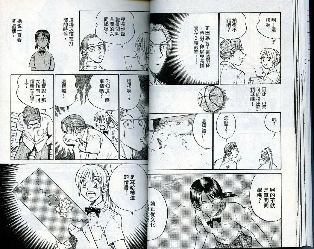 第14卷 第28页