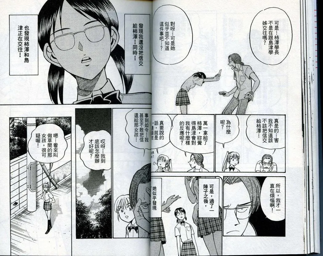 第14卷 第29页