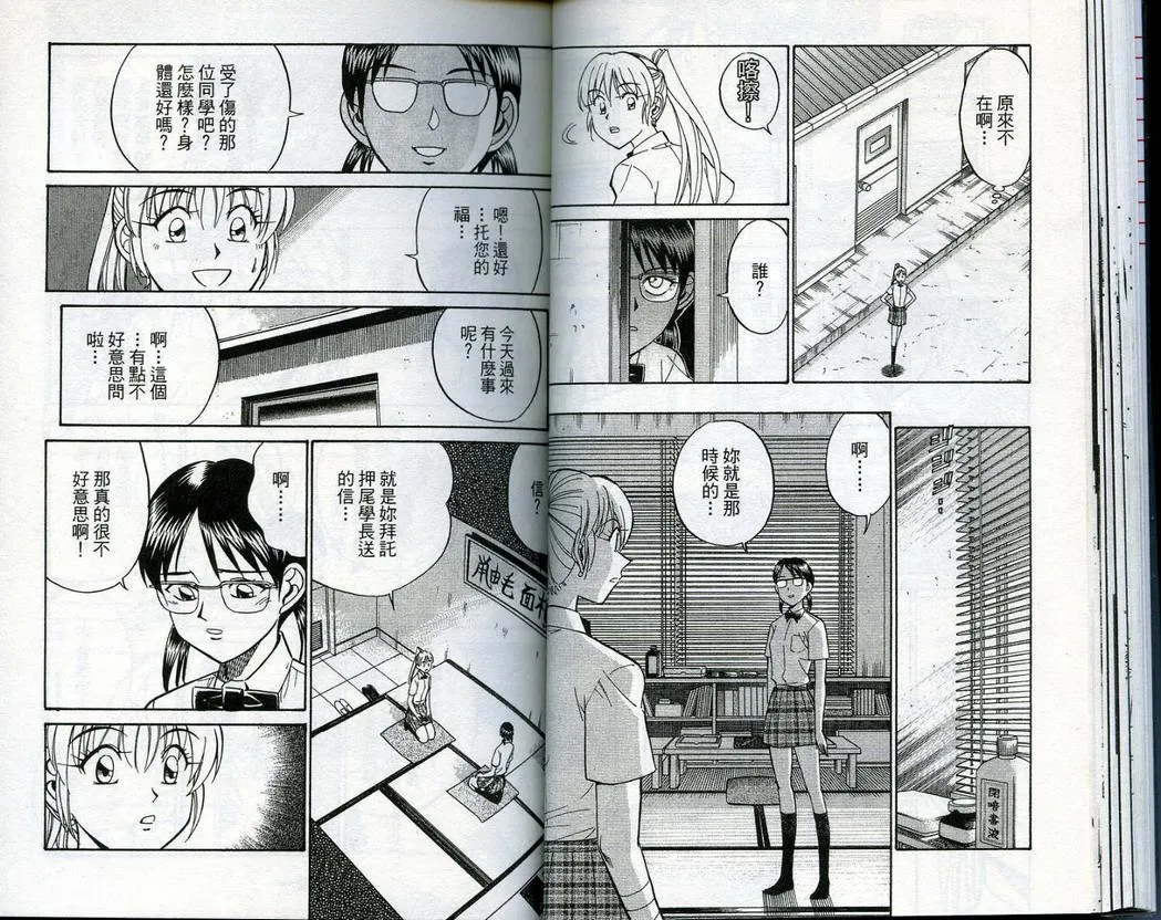 第14卷 第32页