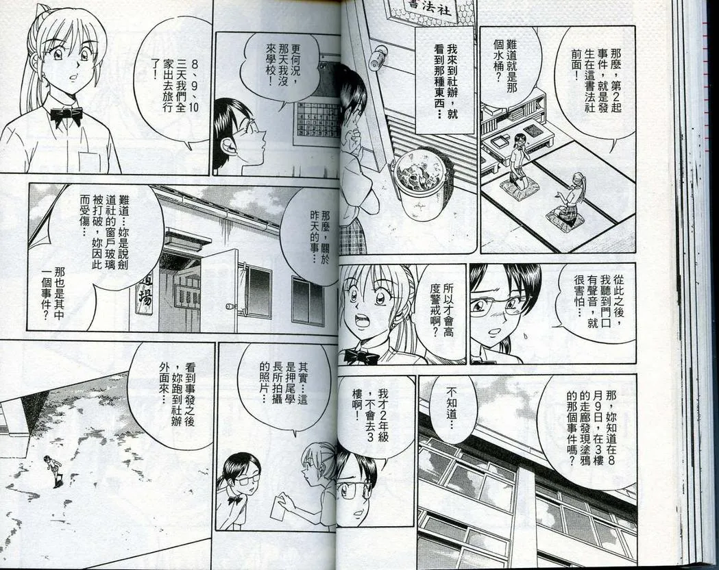 第14卷 第34页