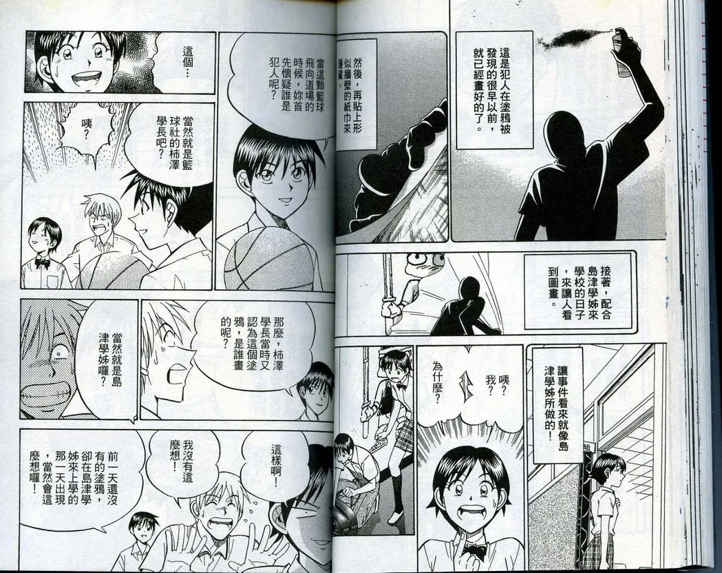 第14卷 第42页