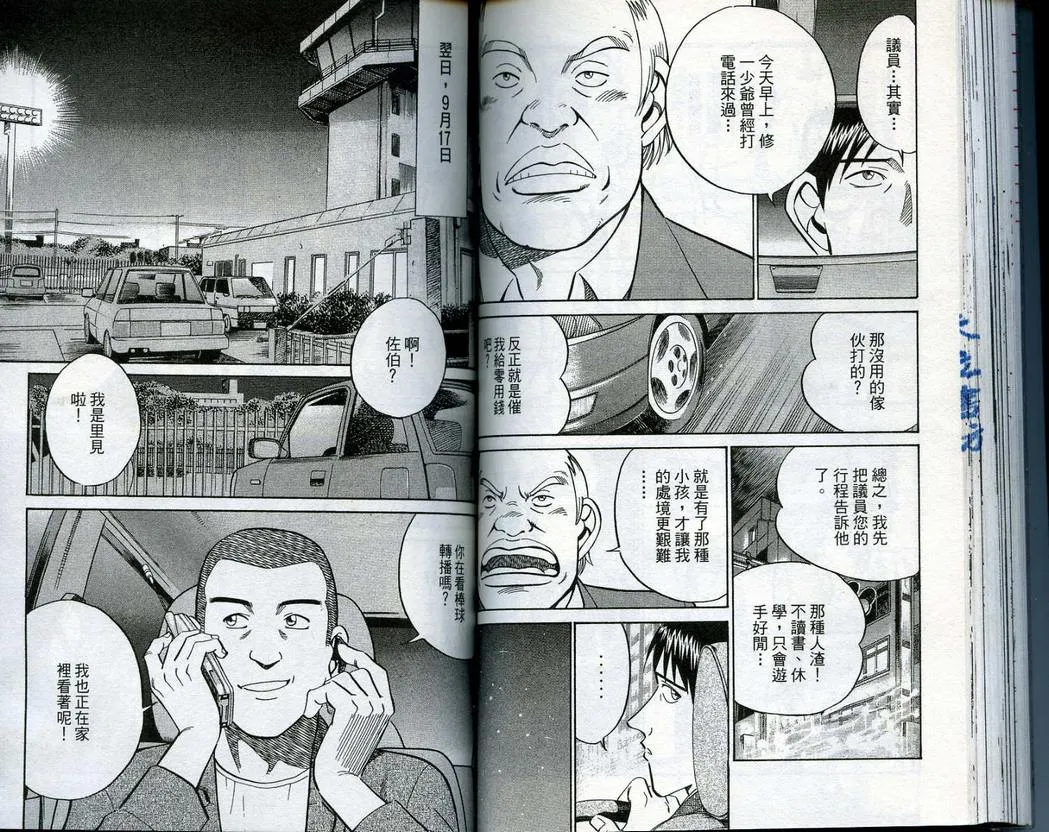 第14卷 第62页