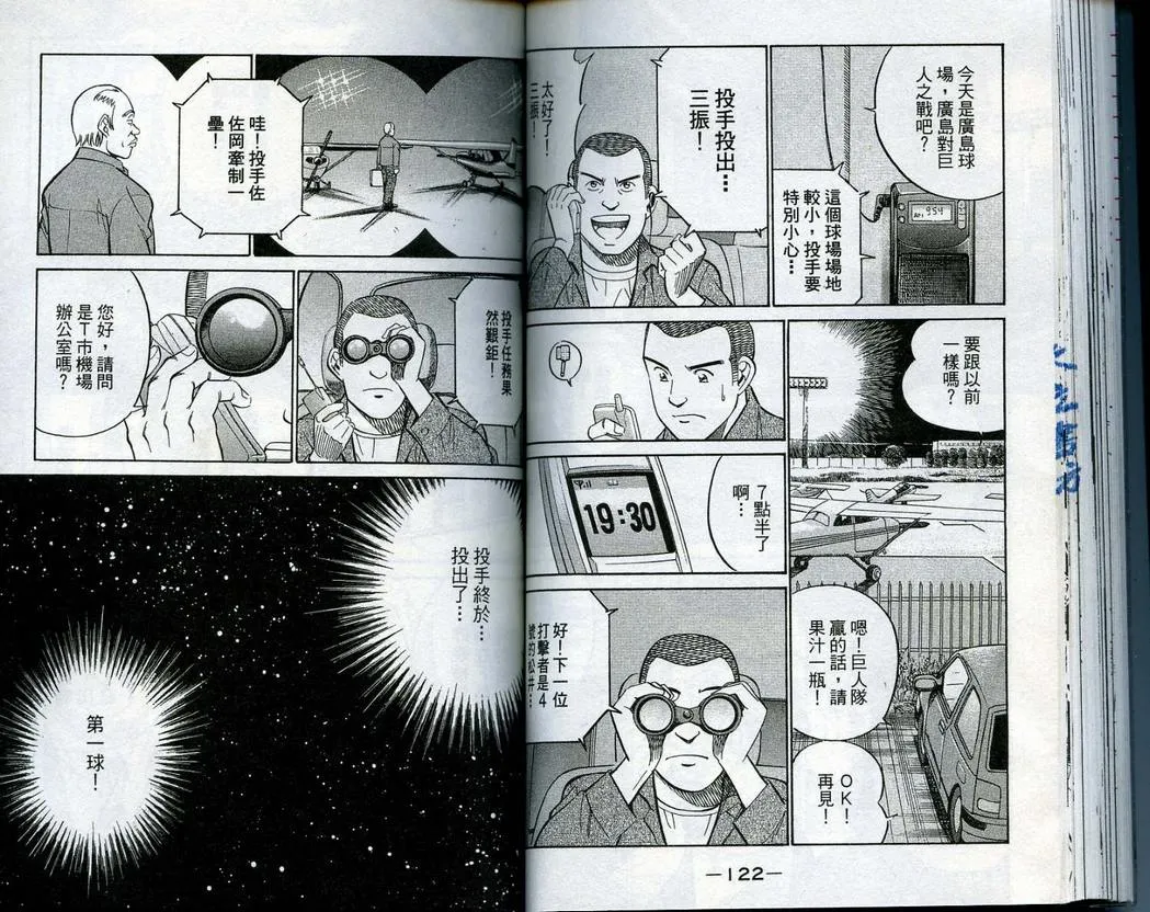 第14卷 第63页