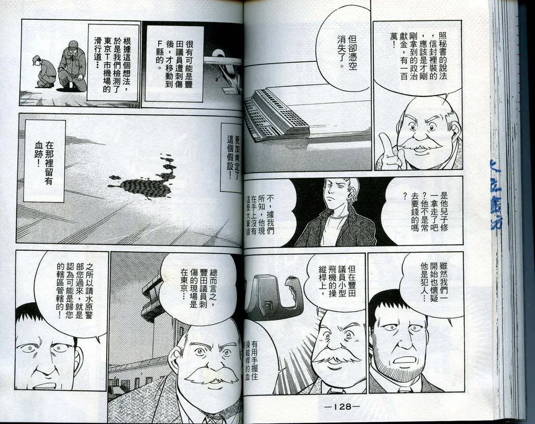 第14卷 第66页
