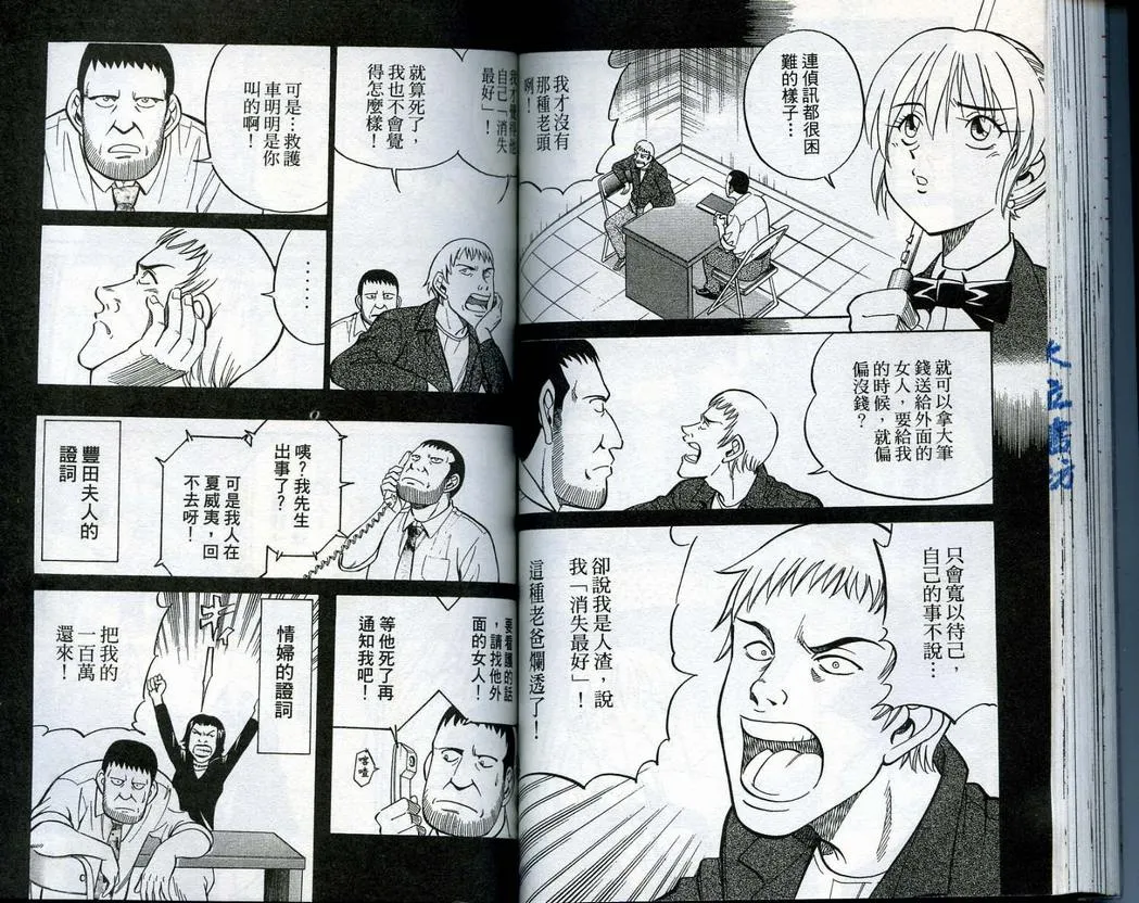 第14卷 第68页