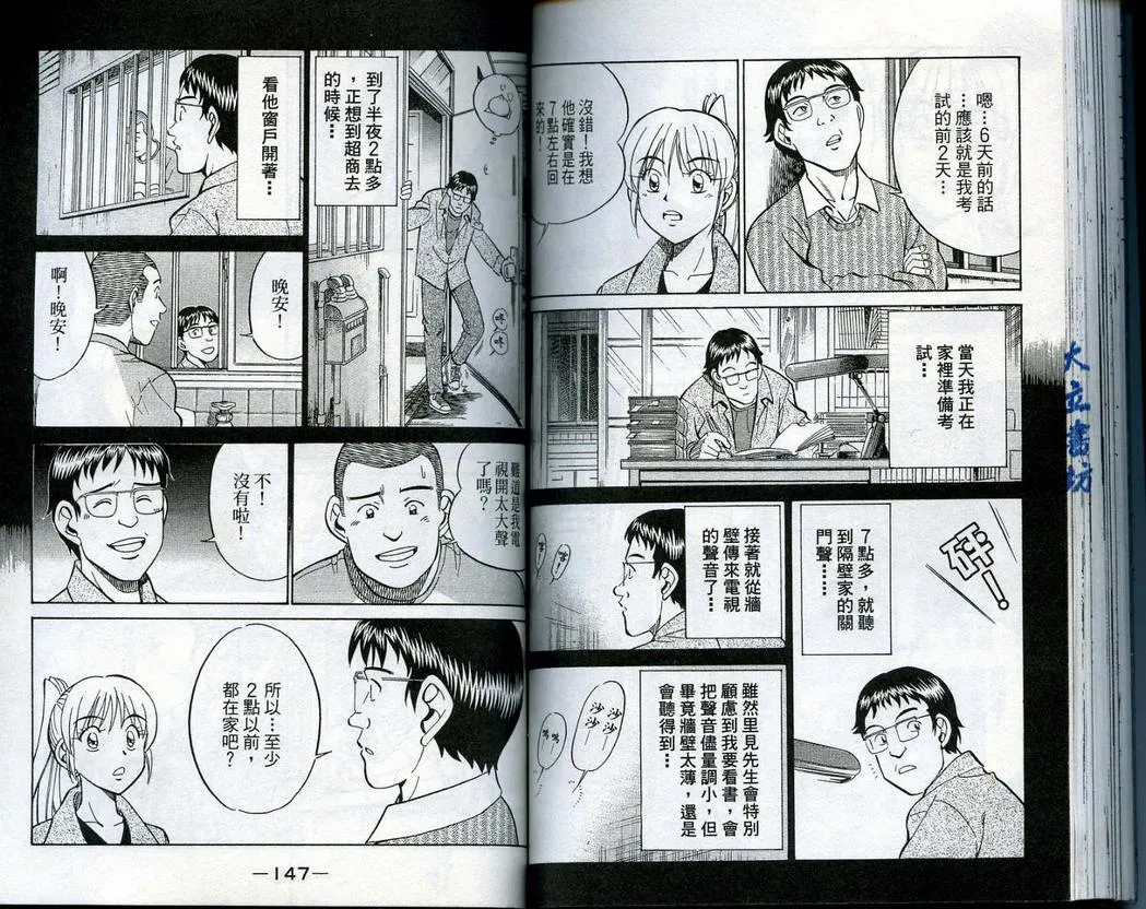 第14卷 第75页