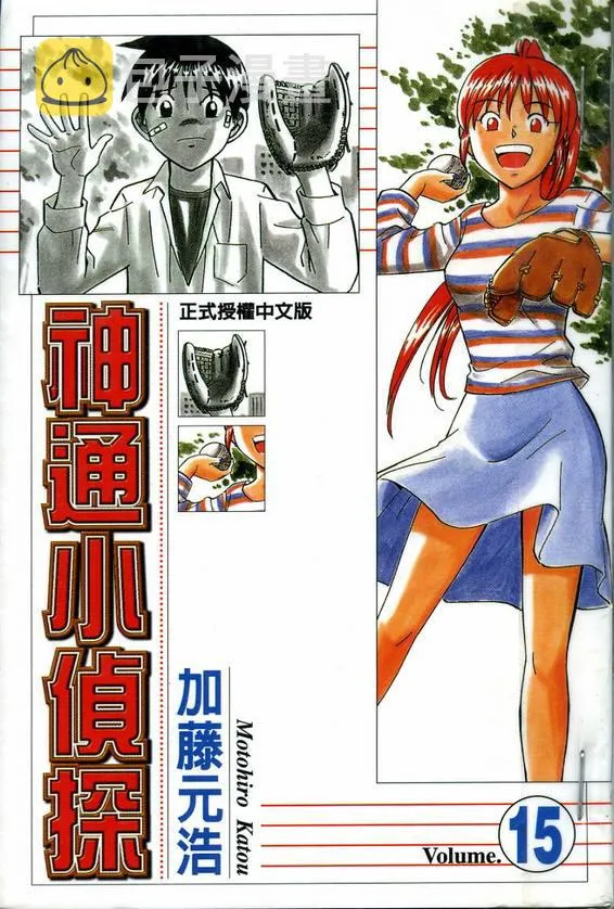 第15卷 第1页