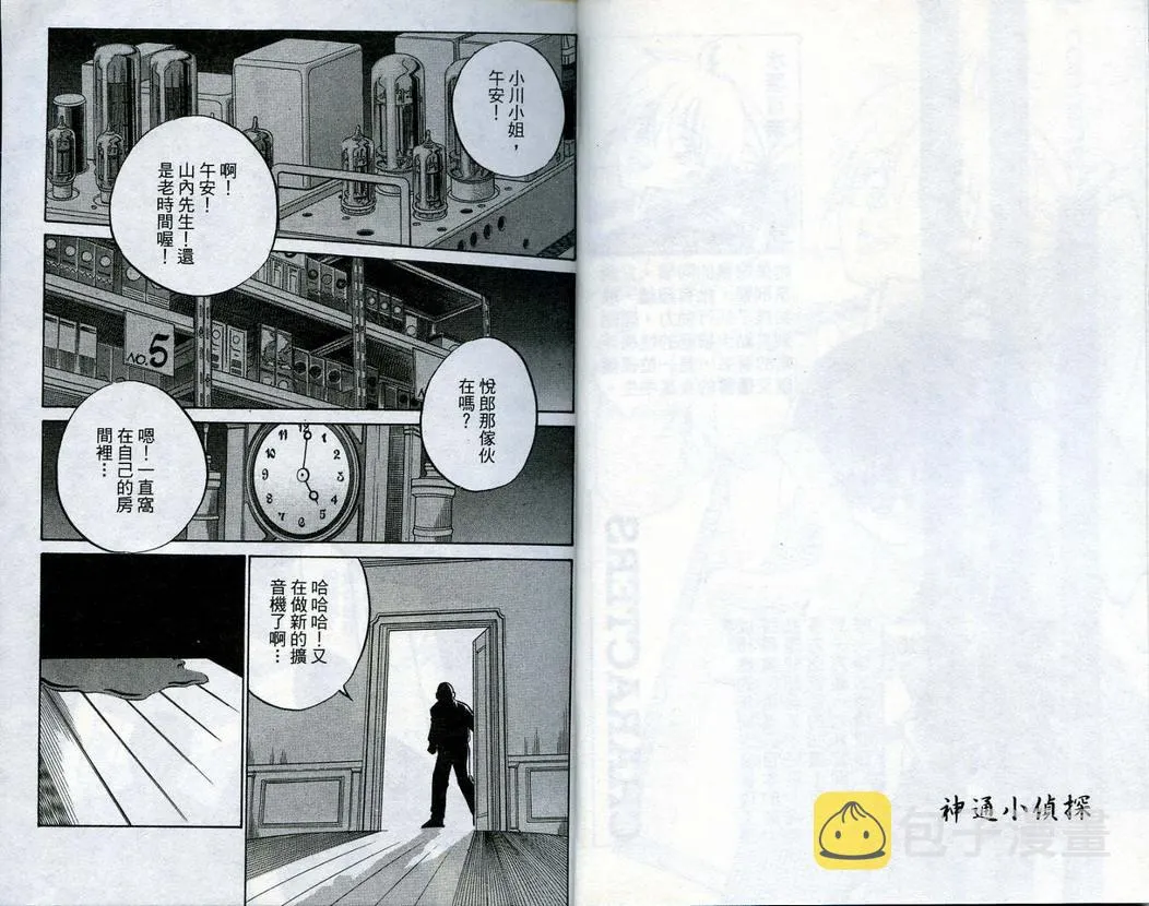 第15卷 第4页