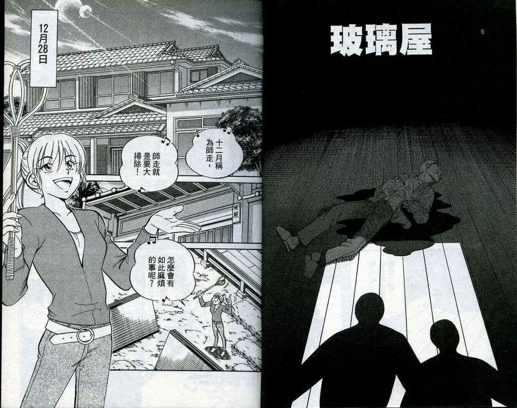 第15卷 第5页