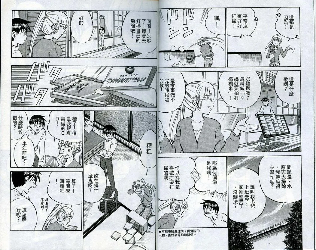第15卷 第6页