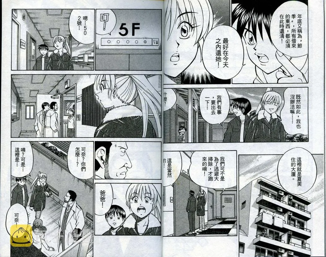 第15卷 第7页