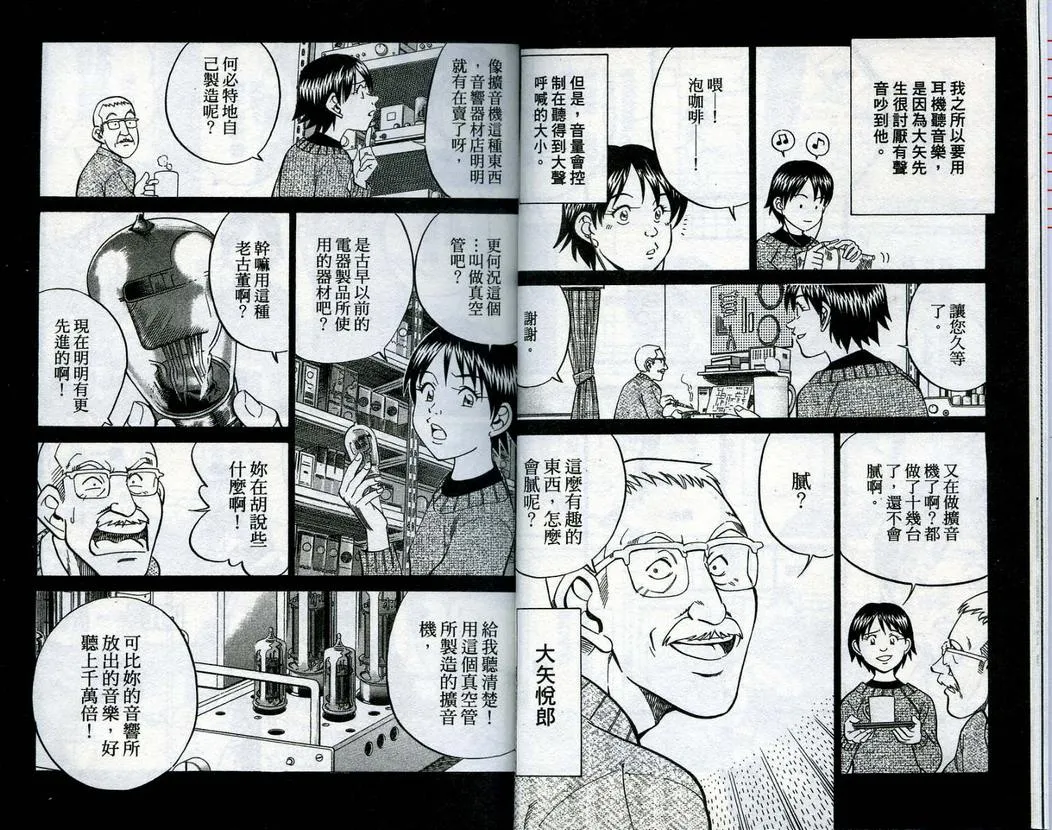 第15卷 第11页