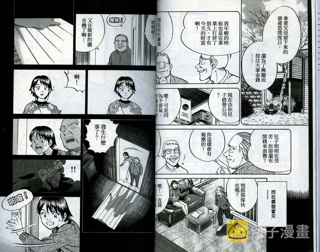 第15卷 第17页