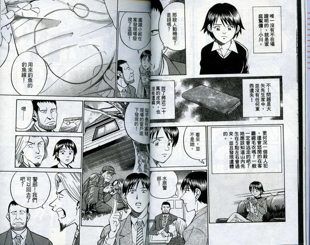 第15卷 第19页