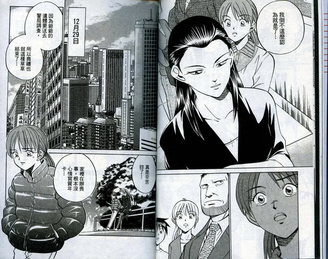 第15卷 第21页