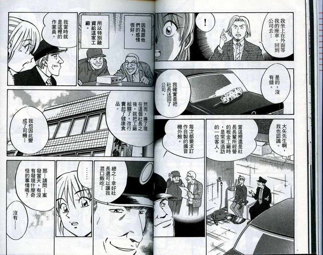 第15卷 第26页
