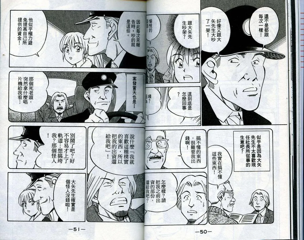 第15卷 第27页