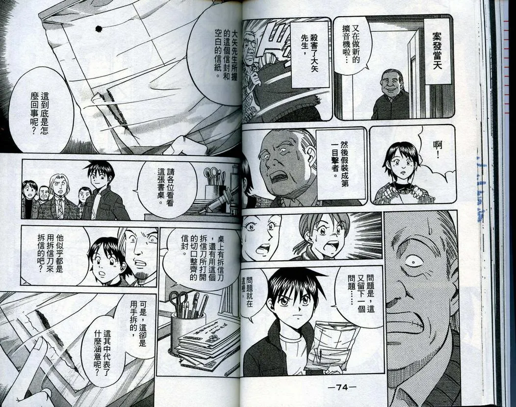 第15卷 第39页