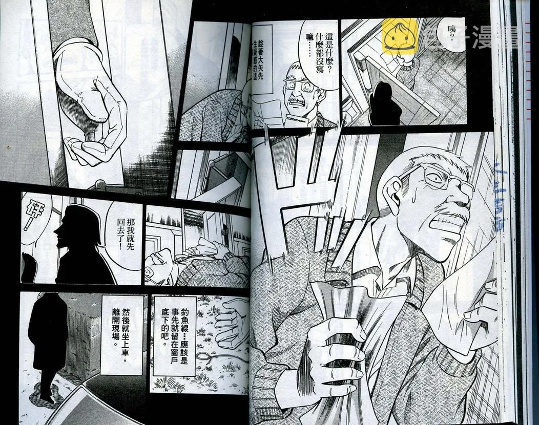 第15卷 第42页