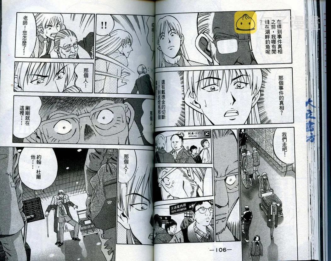 第15卷 第55页