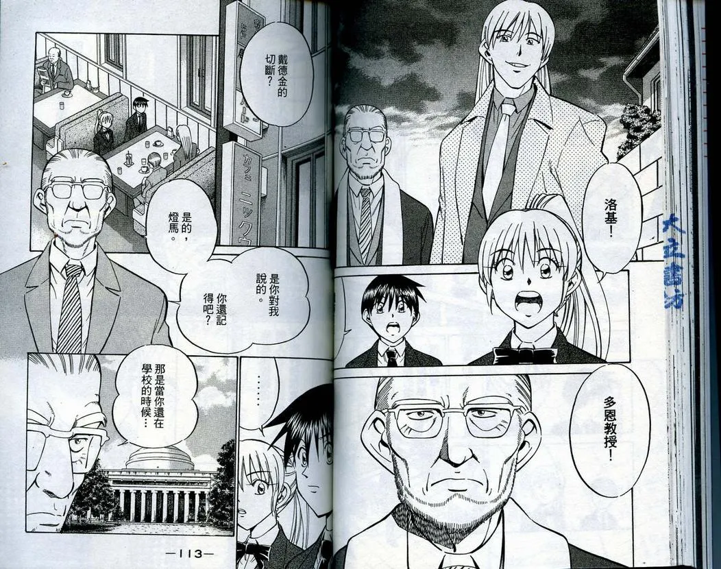 第15卷 第58页