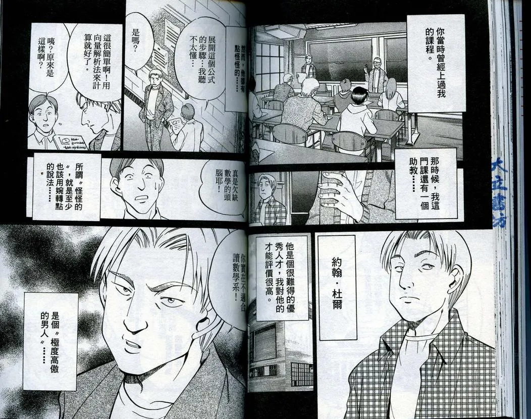 第15卷 第59页