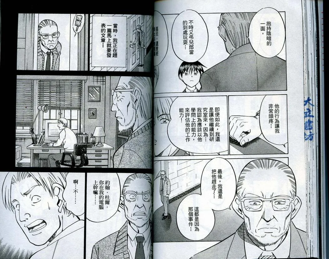 第15卷 第60页