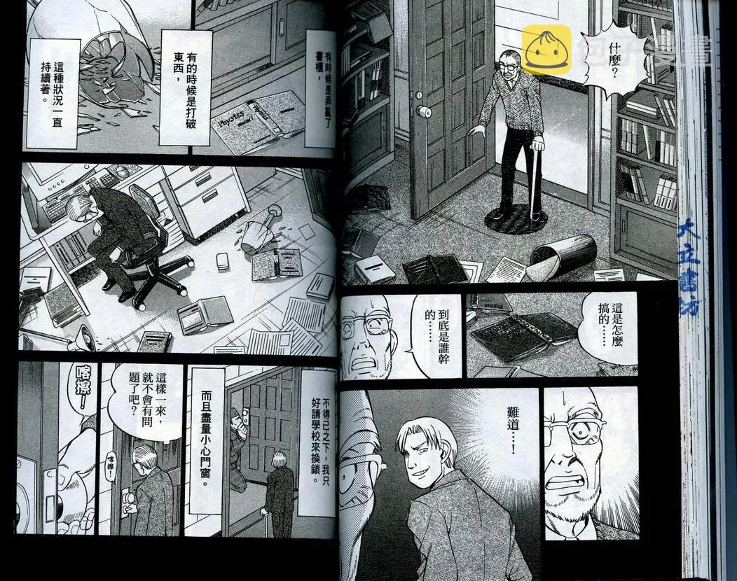 第15卷 第62页