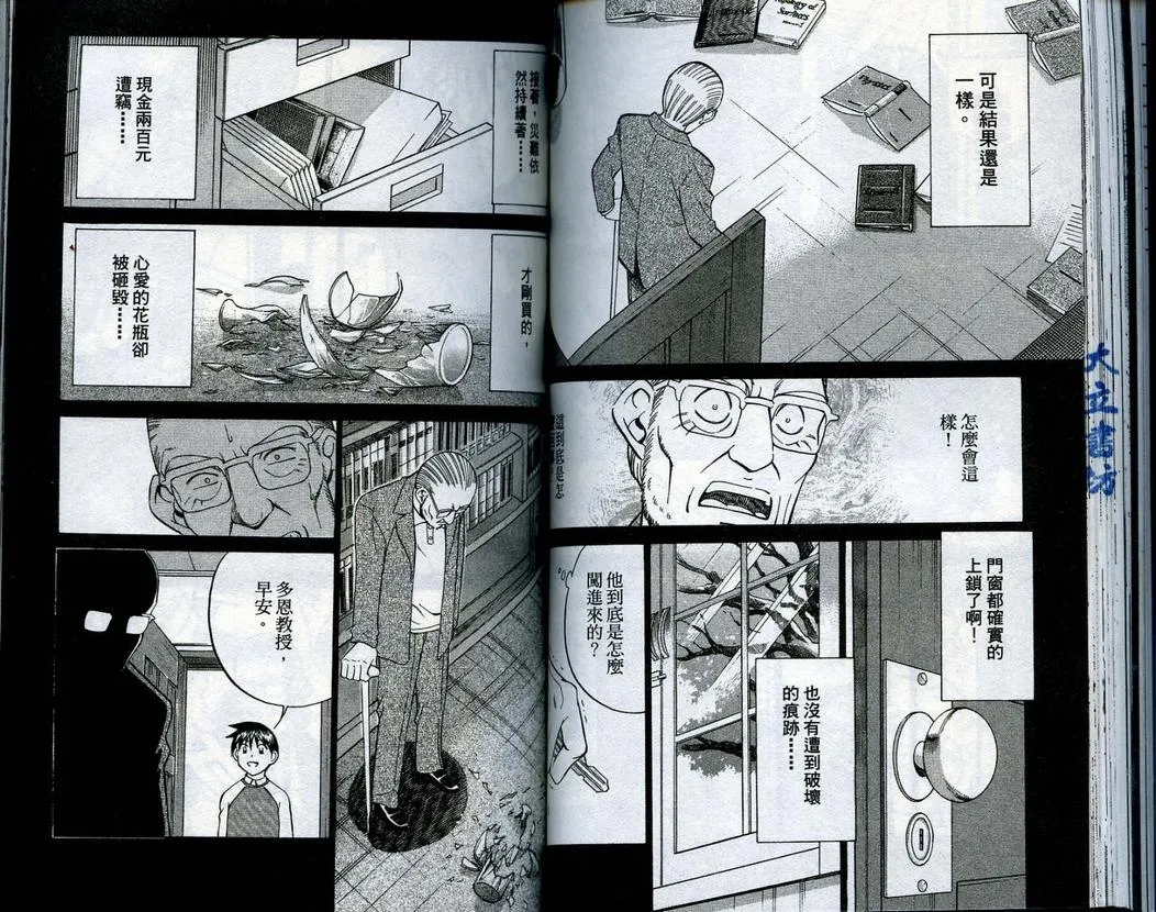 第15卷 第63页
