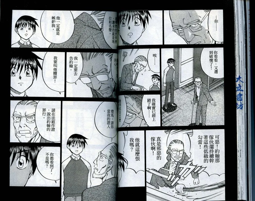 第15卷 第64页