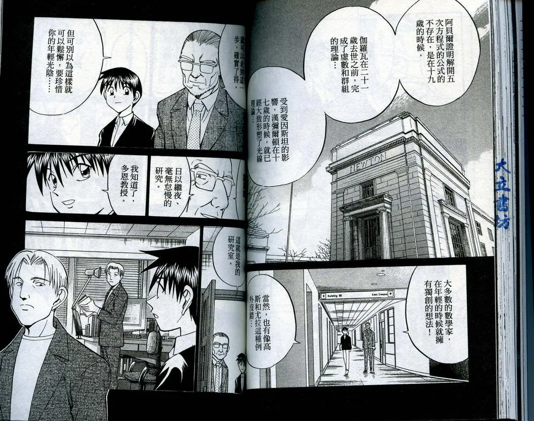 第15卷 第67页