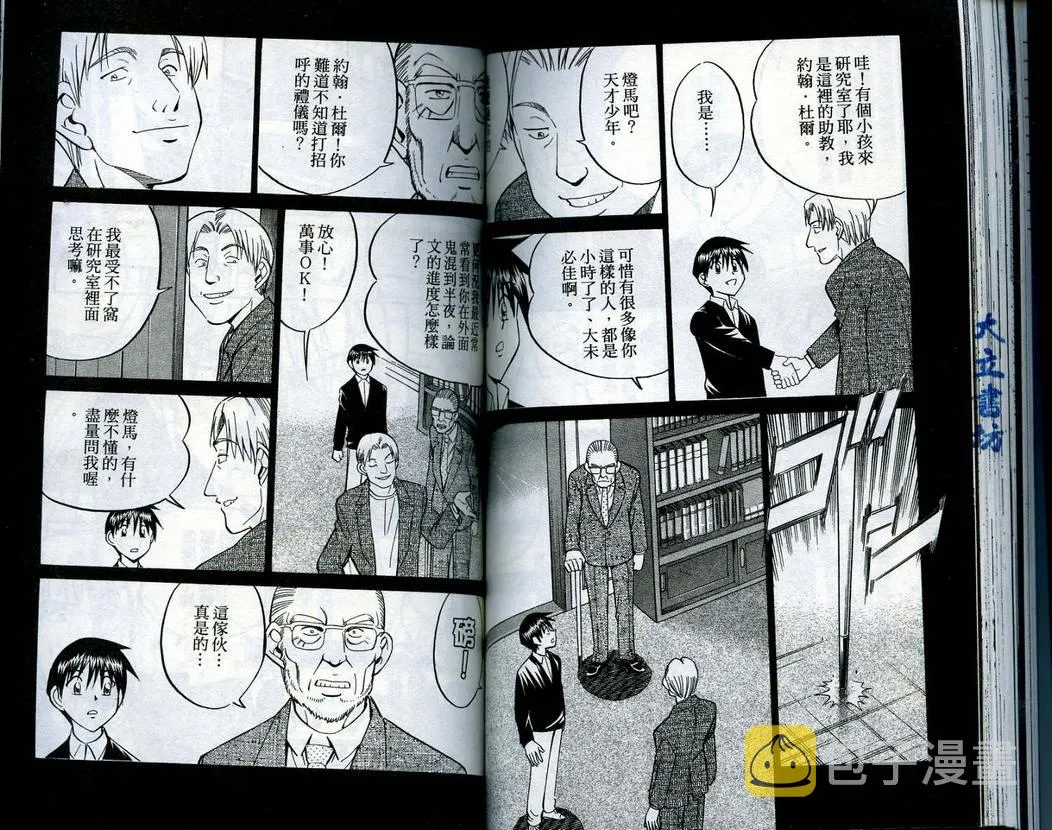 第15卷 第68页
