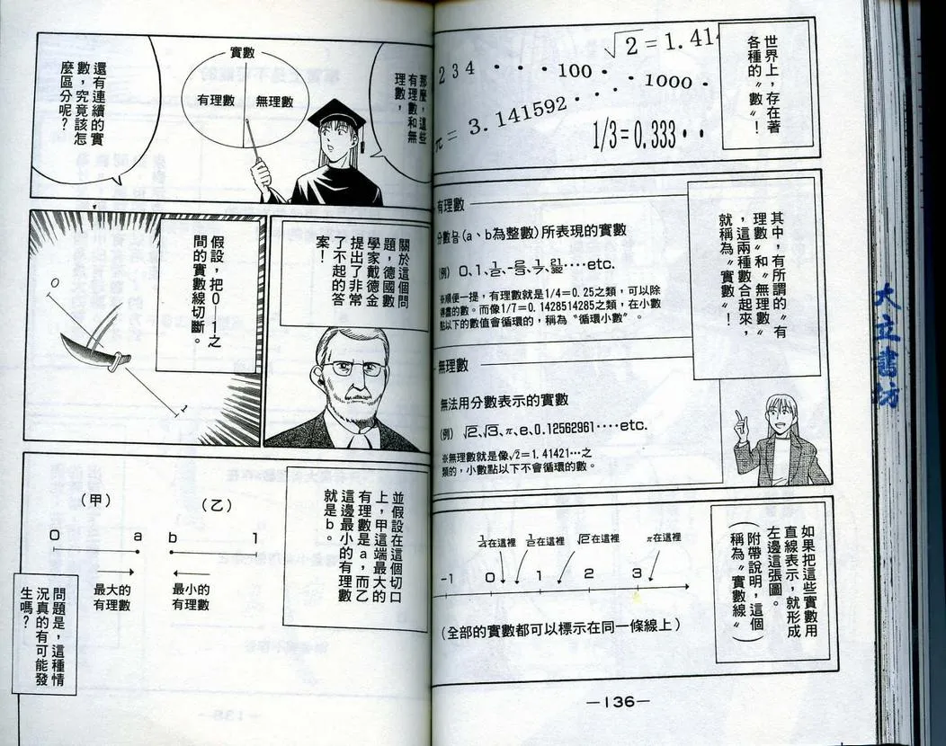 第15卷 第70页