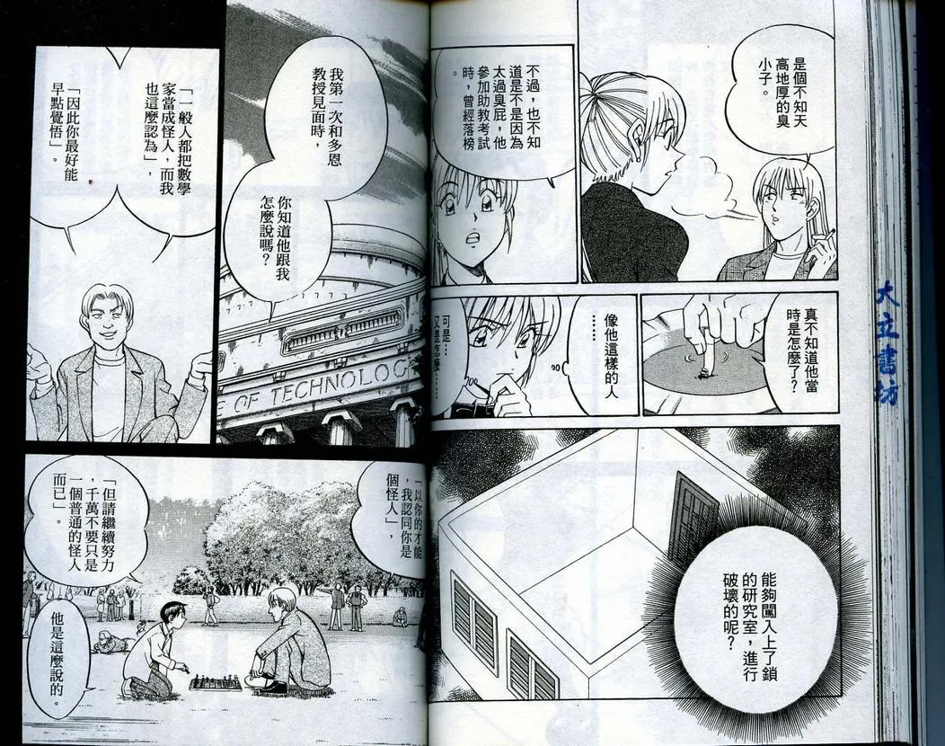 第15卷 第74页