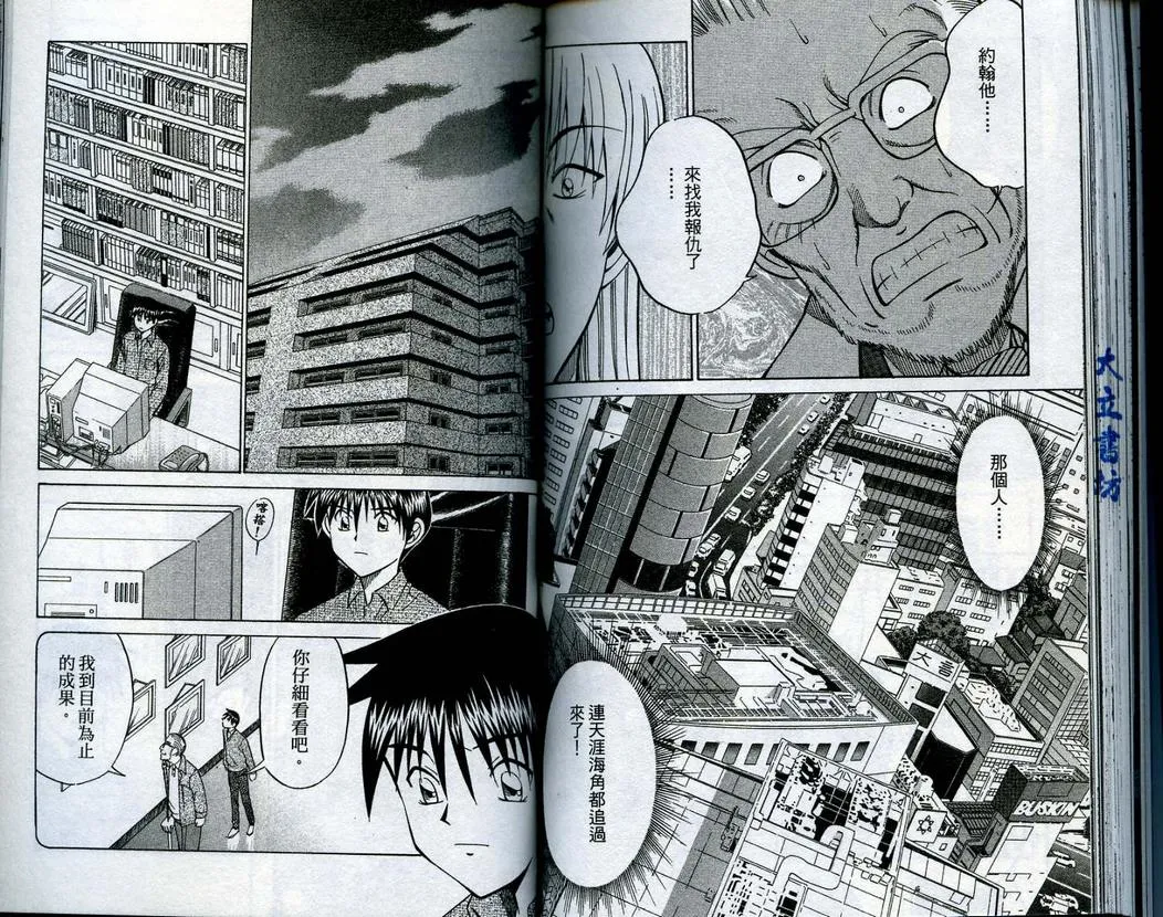 第15卷 第79页