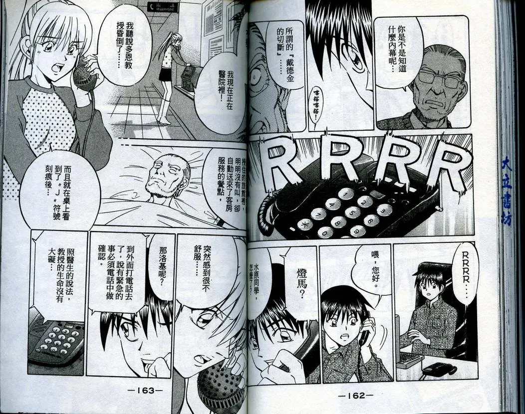 第15卷 第83页