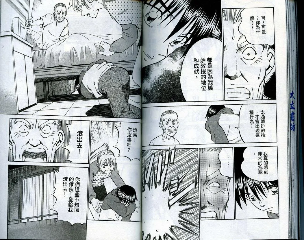 第15卷 第86页