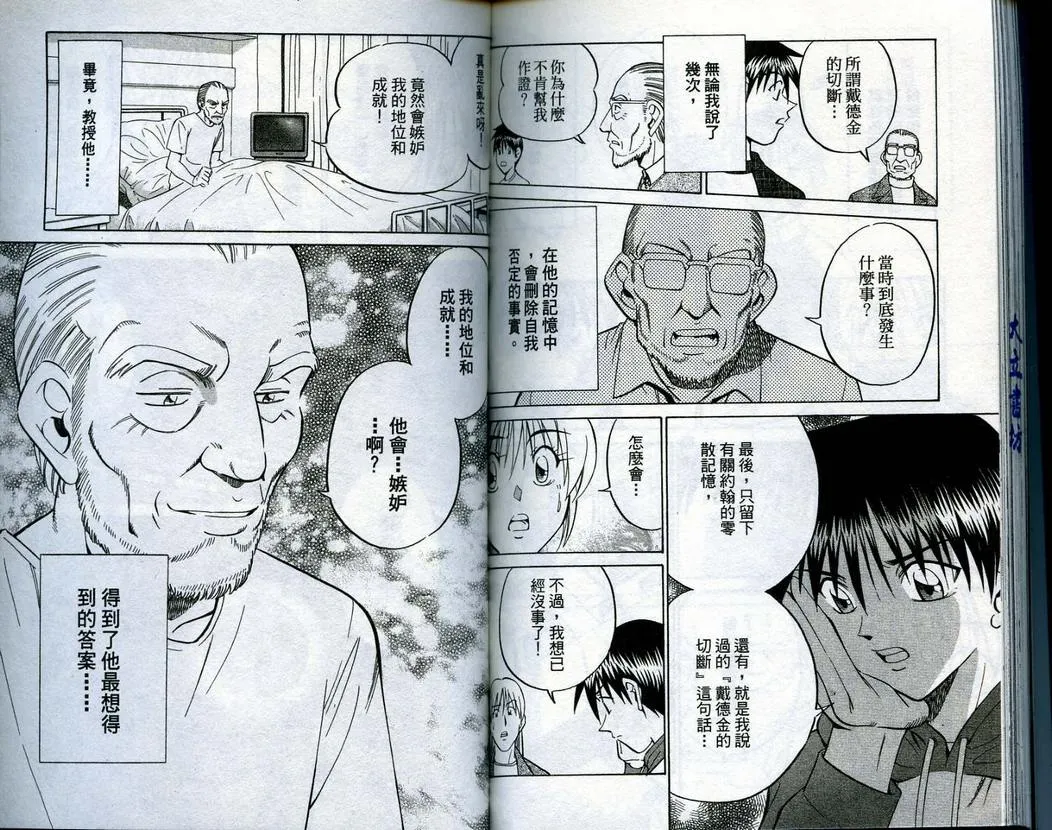 第15卷 第93页