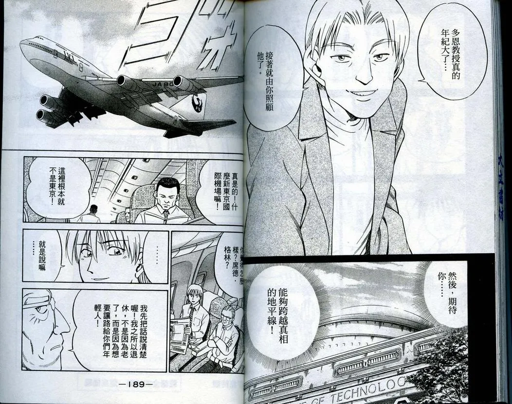 第15卷 第96页