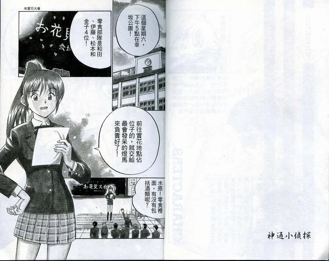 第16卷 第3页